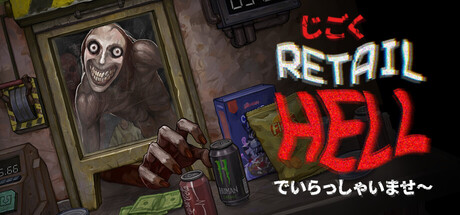 Descarga RETAIL HELL para PC
