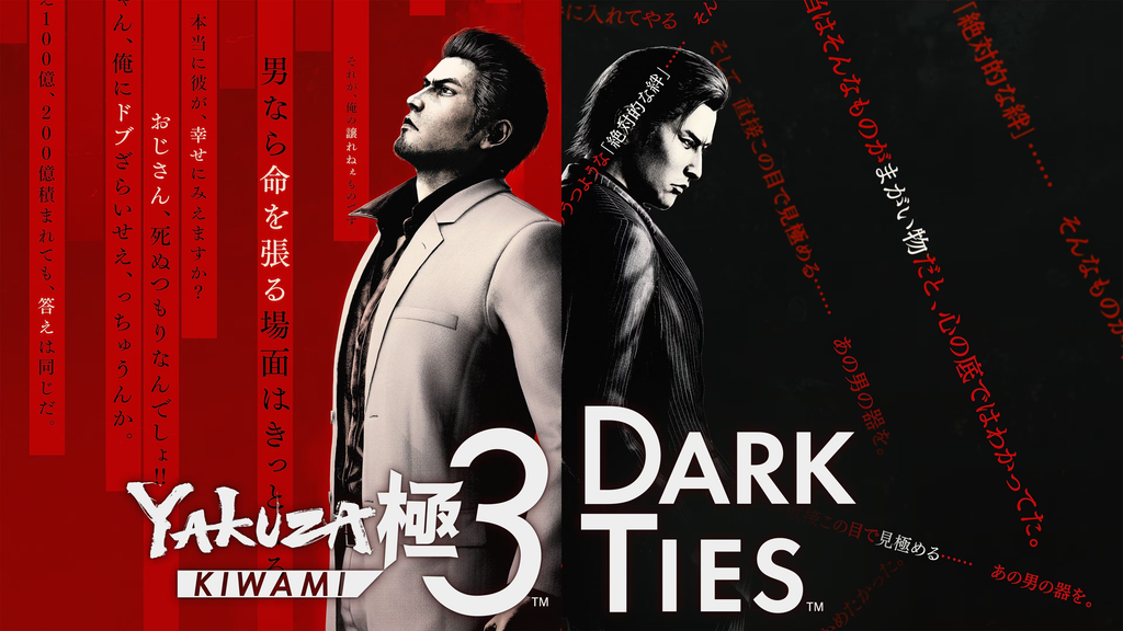 Descarga YAKUZA KIWAMI 3 para PC
